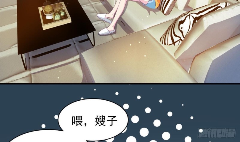 《总裁的一周恋人》第93话 害怕失去你 第19页
