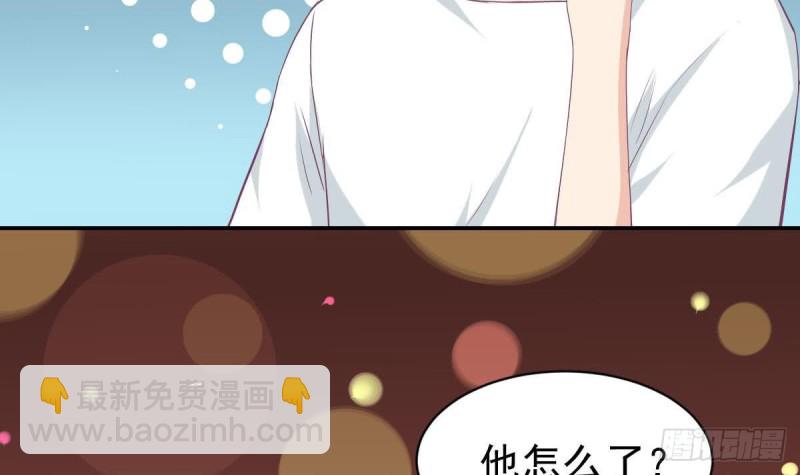 《总裁的一周恋人》第93话 害怕失去你 第21页