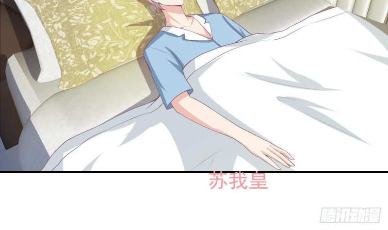 《总裁的一周恋人》第93话 害怕失去你 第35页
