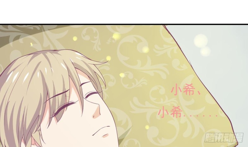 《总裁的一周恋人》第93话 害怕失去你 第36页