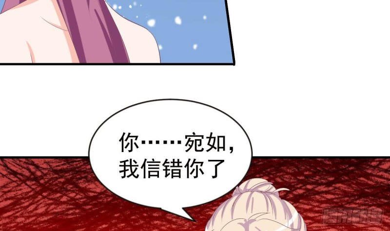 《总裁的一周恋人》第97话 被...被盯上了 第19页