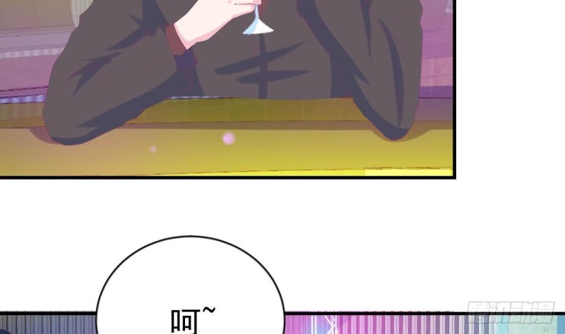 《总裁的一周恋人》第97话 被...被盯上了 第44页