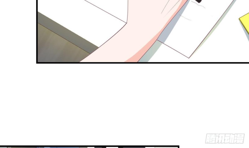 《总裁的一周恋人》第97话 被...被盯上了 第9页