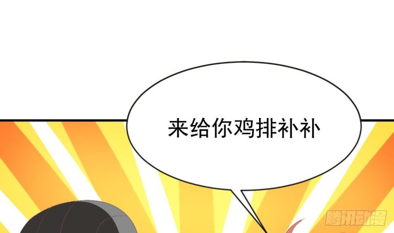 《总裁的一周恋人》第99话 池敏生的阴谋 第10页