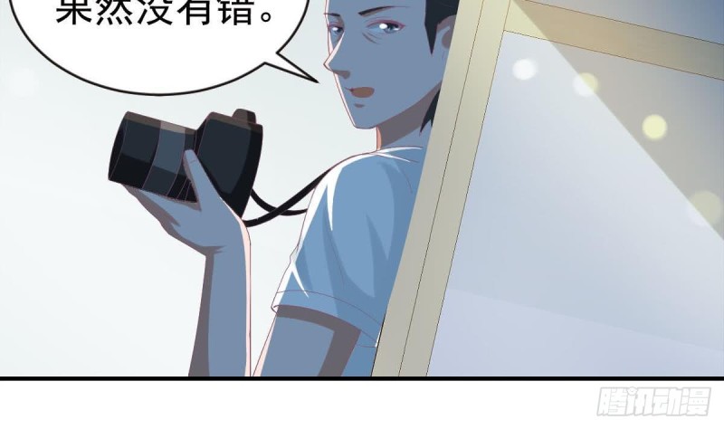 《总裁的一周恋人》第99话 池敏生的阴谋 第23页