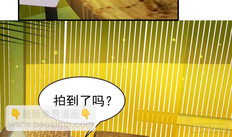 《总裁的一周恋人》第99话 池敏生的阴谋 第27页