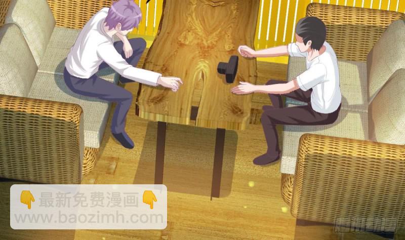 《总裁的一周恋人》第99话 池敏生的阴谋 第28页