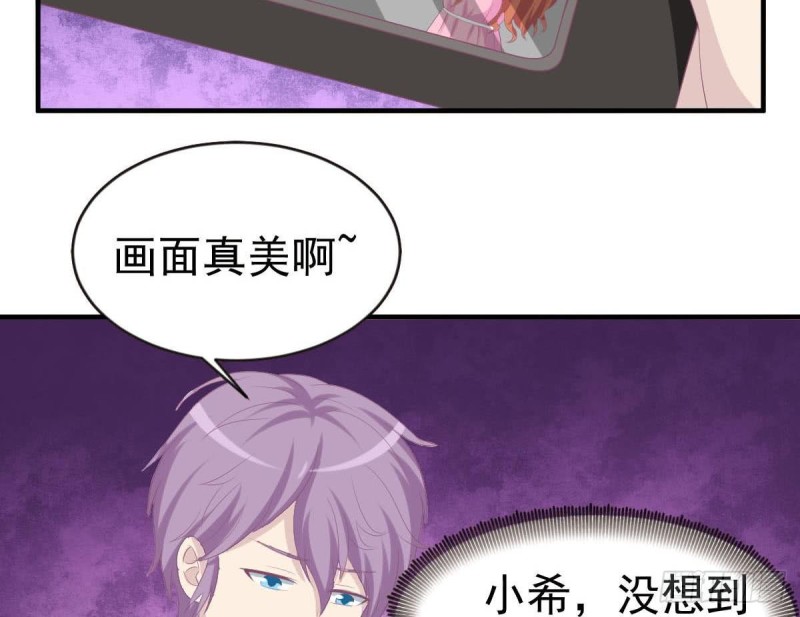 《总裁的一周恋人》第99话 池敏生的阴谋 第32页