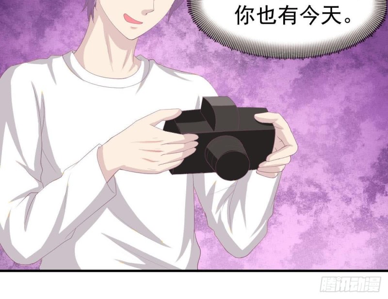 《总裁的一周恋人》第99话 池敏生的阴谋 第33页