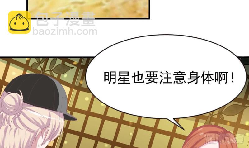 《总裁的一周恋人》第99话 池敏生的阴谋 第6页