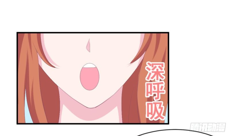 《总裁的一周恋人》第98话 酒吧的女人 第39页