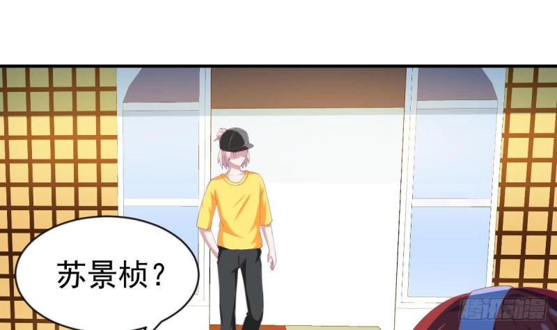 《总裁的一周恋人》第98话 酒吧的女人 第47页