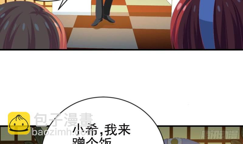 《总裁的一周恋人》第98话 酒吧的女人 第48页