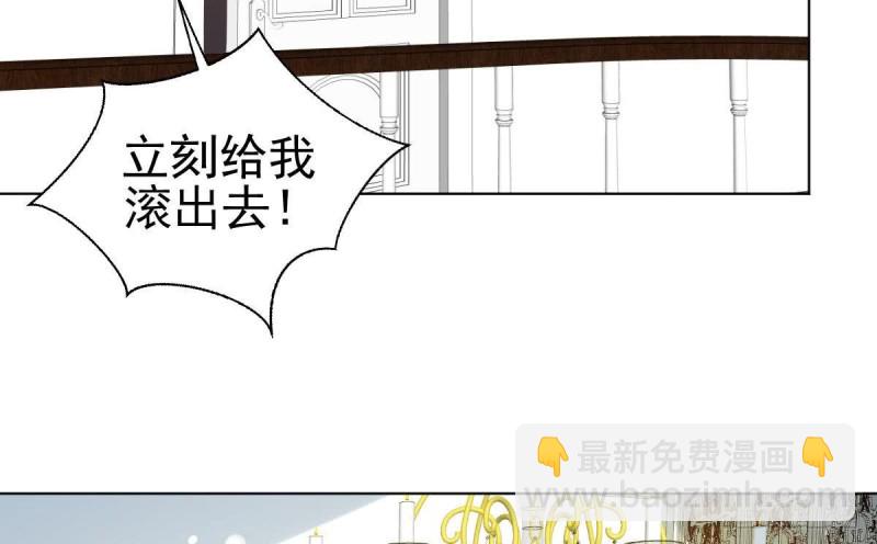 《总裁的一周恋人》第100话 男人果然都不是好东西 第13页