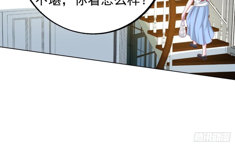 《总裁的一周恋人》第100话 男人果然都不是好东西 第15页