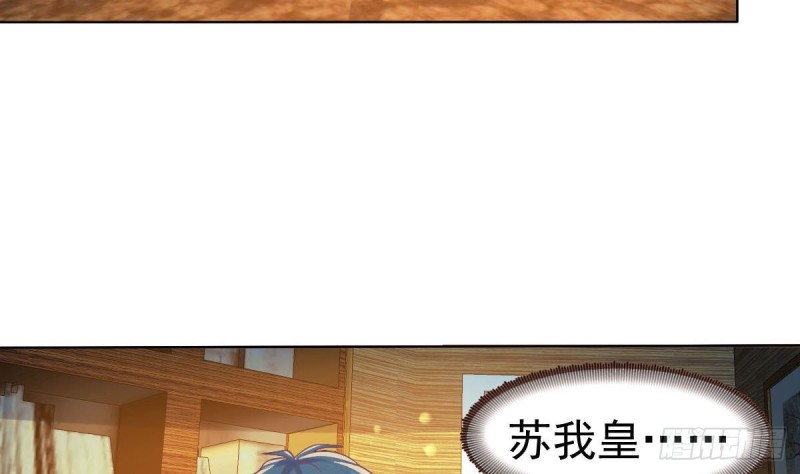 《总裁的一周恋人》第100话 男人果然都不是好东西 第35页
