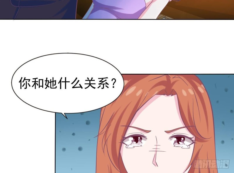 《总裁的一周恋人》第100话 男人果然都不是好东西 第37页