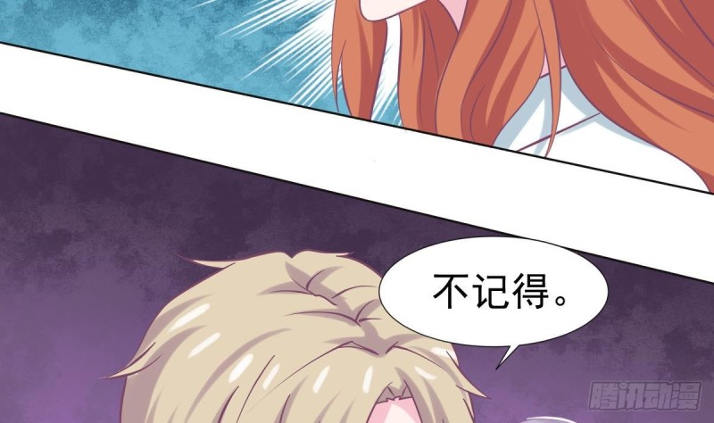 《总裁的一周恋人》第100话 男人果然都不是好东西 第41页