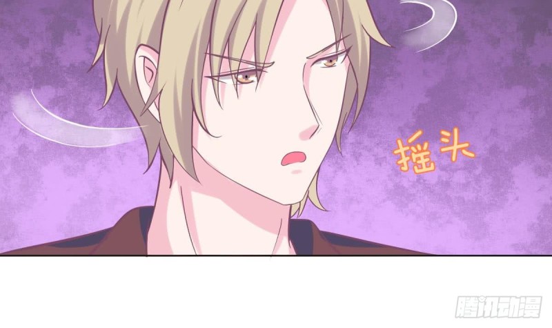 《总裁的一周恋人》第100话 男人果然都不是好东西 第42页