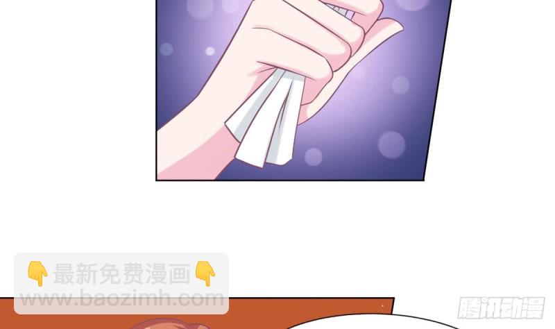 《总裁的一周恋人》第100话 男人果然都不是好东西 第4页