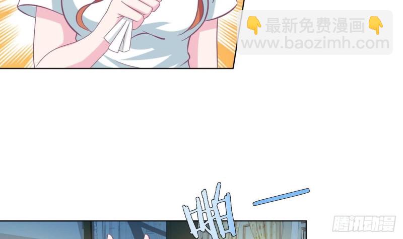 《总裁的一周恋人》第100话 男人果然都不是好东西 第6页