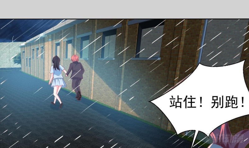《总裁的一周恋人》第103话 真相大白 第21页