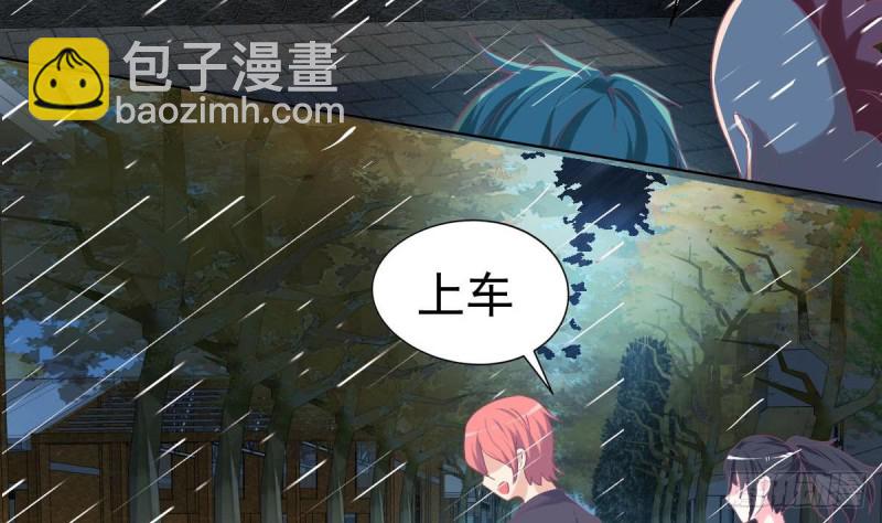 《总裁的一周恋人》第103话 真相大白 第22页