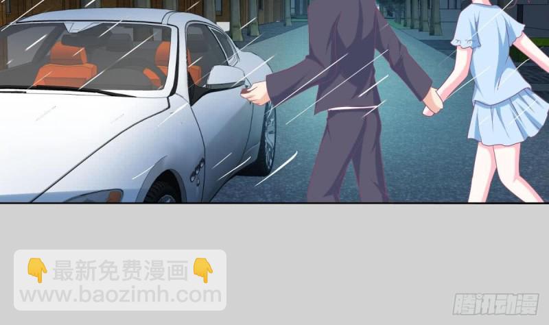 《总裁的一周恋人》第103话 真相大白 第23页