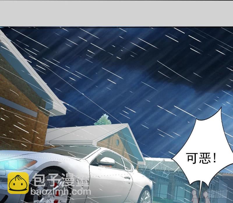 《总裁的一周恋人》第103话 真相大白 第25页