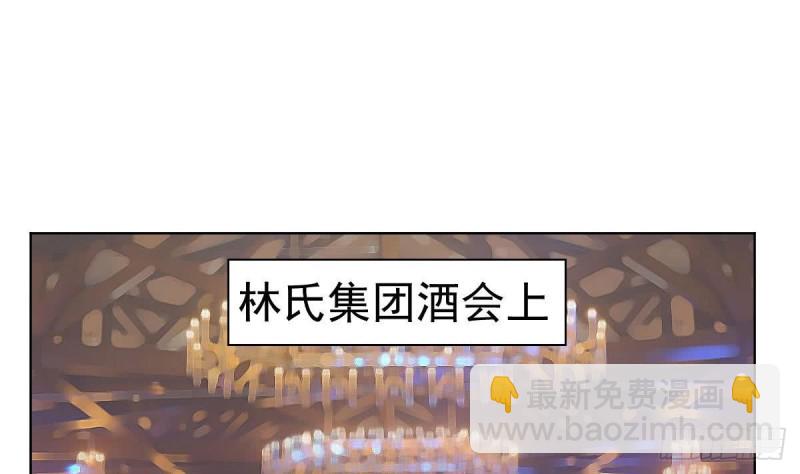 《总裁的一周恋人》第103话 真相大白 第28页