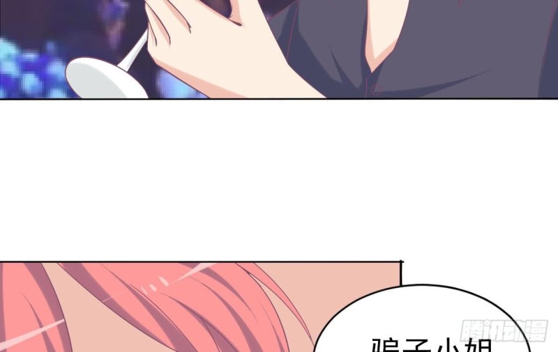 《总裁的一周恋人》第103话 真相大白 第35页