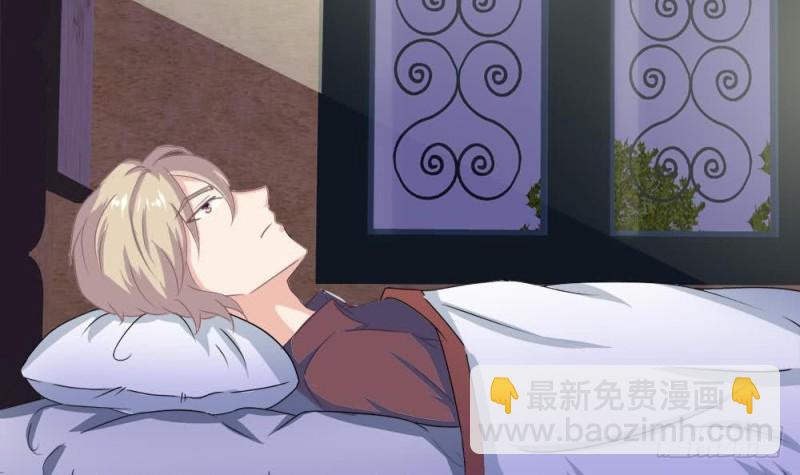 《总裁的一周恋人》第103话 真相大白 第48页