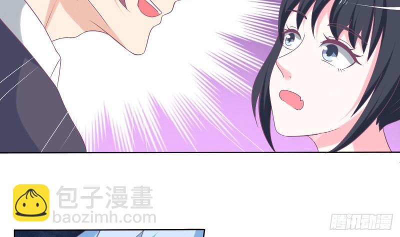 《总裁的一周恋人》第103话 真相大白 第6页