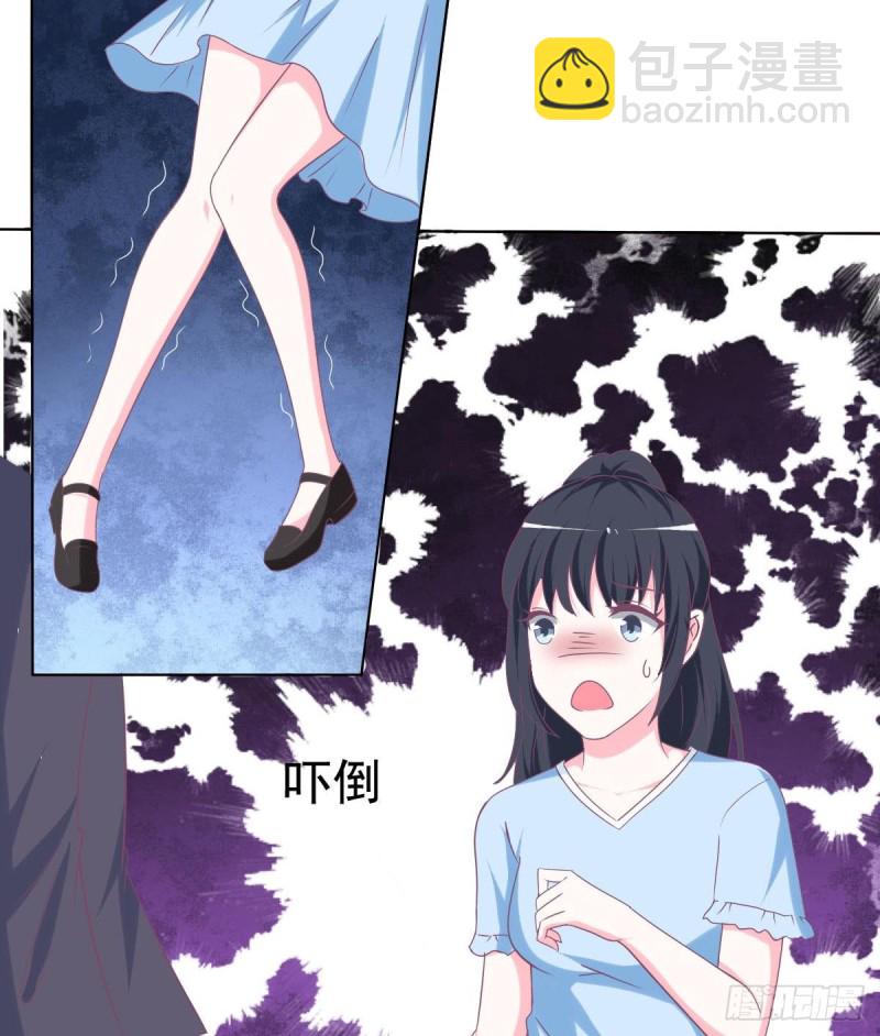 《总裁的一周恋人》第103话 真相大白 第7页