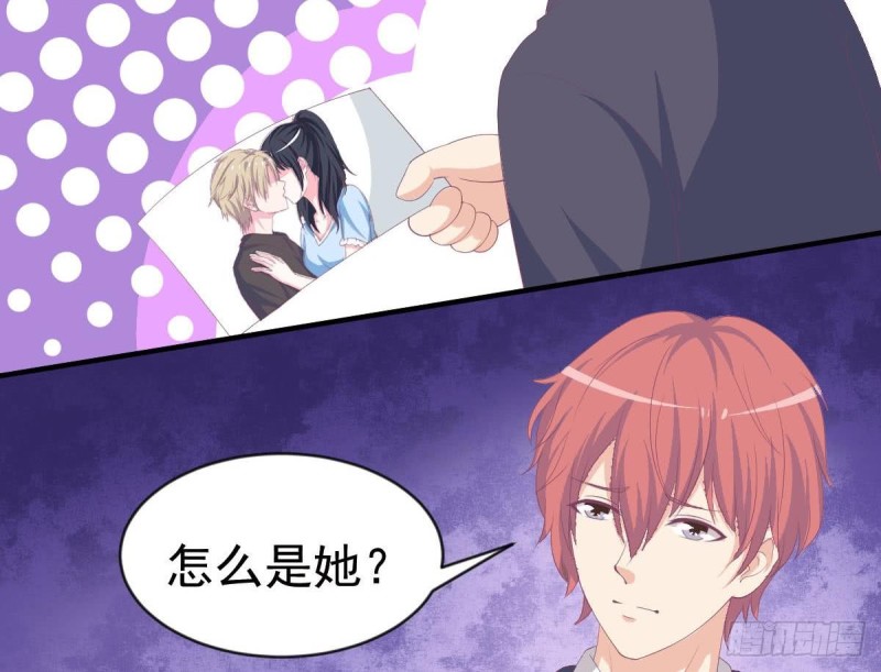 《总裁的一周恋人》第101话 苏我皇上头条啦 第14页