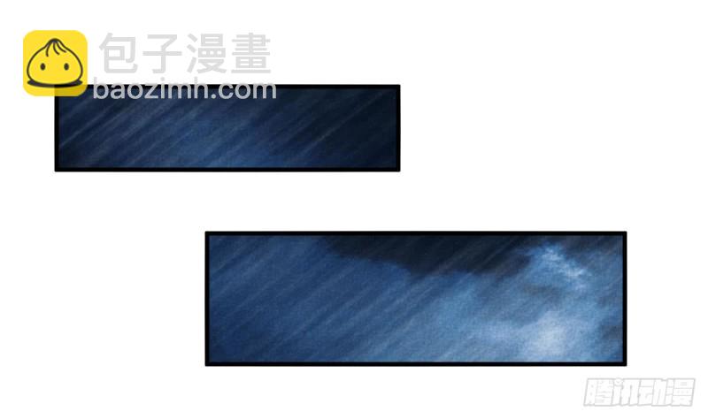 《总裁的一周恋人》第101话 苏我皇上头条啦 第16页