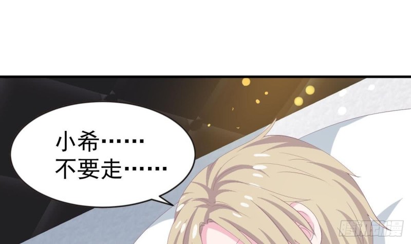 《总裁的一周恋人》第101话 苏我皇上头条啦 第21页