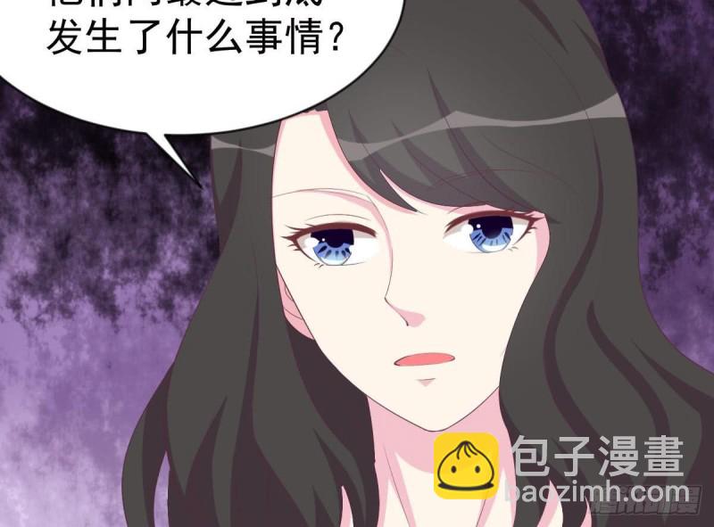 《总裁的一周恋人》第101话 苏我皇上头条啦 第37页