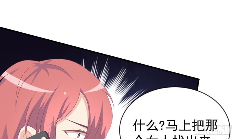 《总裁的一周恋人》第101话 苏我皇上头条啦 第40页