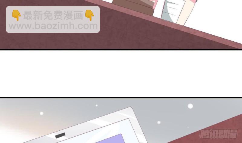 《总裁的一周恋人》第101话 苏我皇上头条啦 第44页