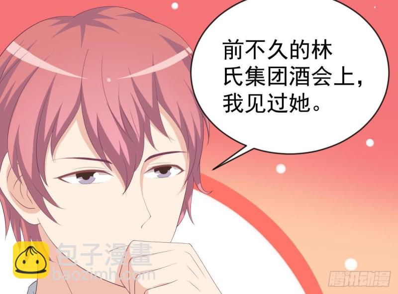 《总裁的一周恋人》第101话 苏我皇上头条啦 第50页