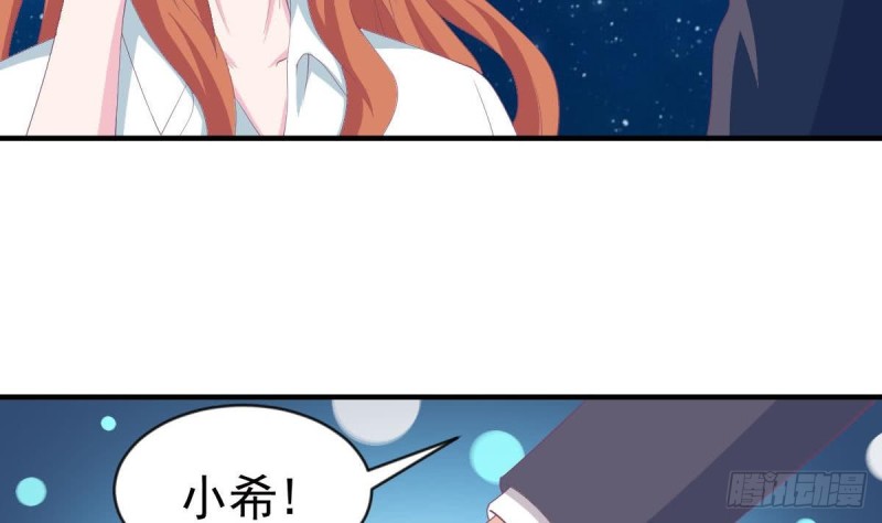 《总裁的一周恋人》第101话 苏我皇上头条啦 第5页