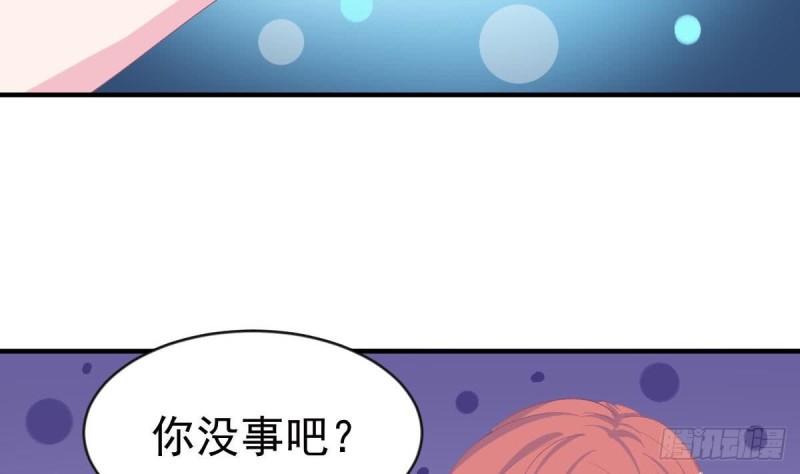 《总裁的一周恋人》第101话 苏我皇上头条啦 第7页