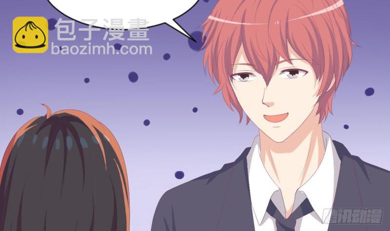《总裁的一周恋人》第101话 苏我皇上头条啦 第8页
