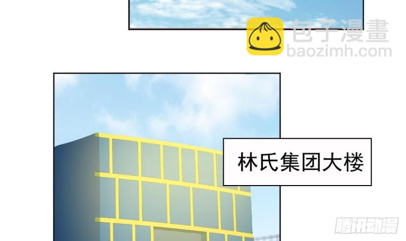 《总裁的一周恋人》第102话 苏氏危机 第35页