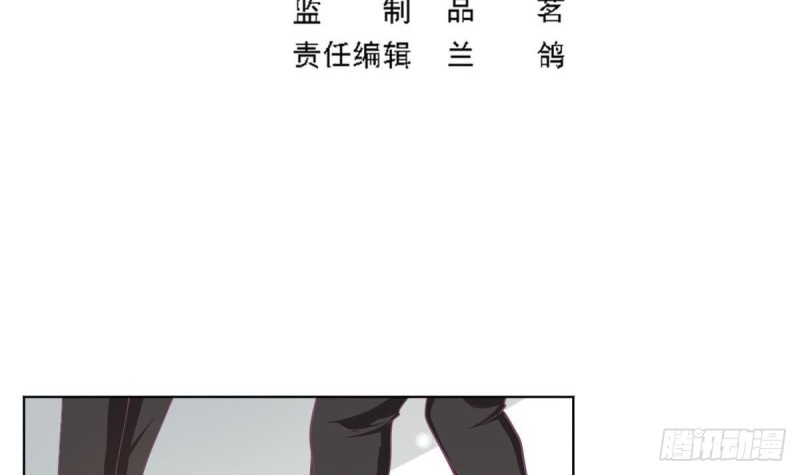 《总裁的一周恋人》第102话 苏氏危机 第3页