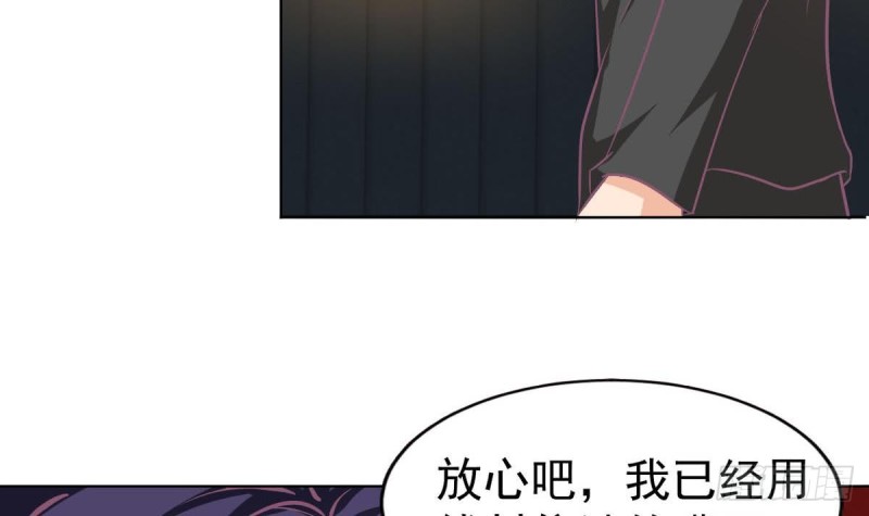 《总裁的一周恋人》第102话 苏氏危机 第45页