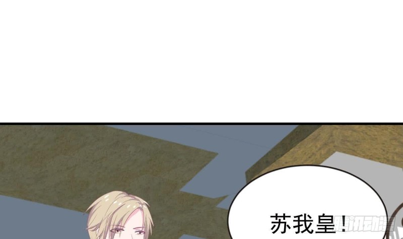 《总裁的一周恋人》第104话 他在可以避开我吗 第10页