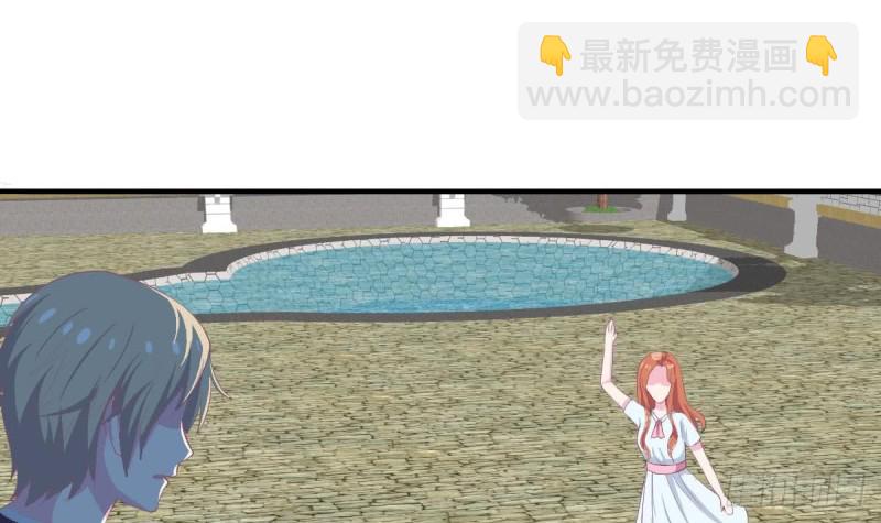 《总裁的一周恋人》第104话 他在可以避开我吗 第12页