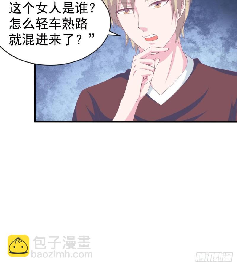 《总裁的一周恋人》第104话 他在可以避开我吗 第15页